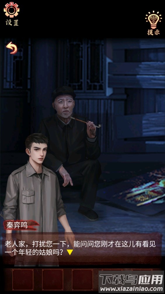 戏怨霸王别姬截图3