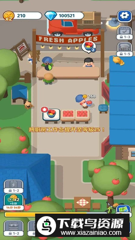 餐厅大亨无限钻石破解版截图5