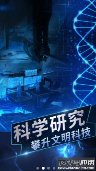 从过去拯救地球游戏下载安装
