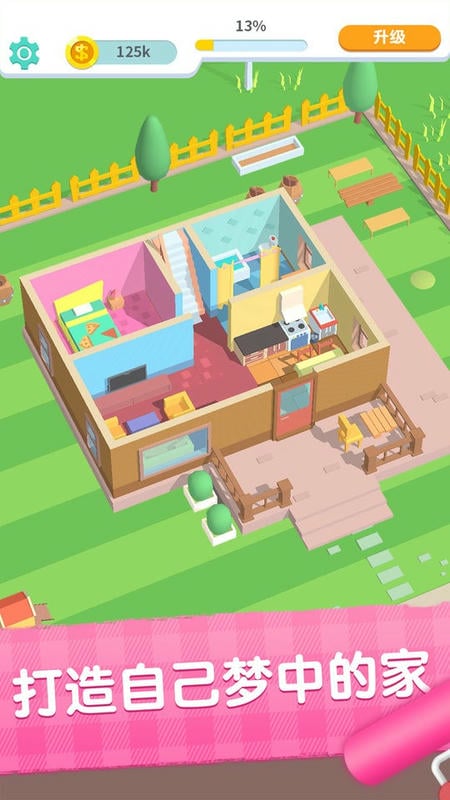 疯狂装修手游截图