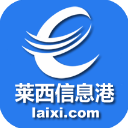 莱西信息港app官方版