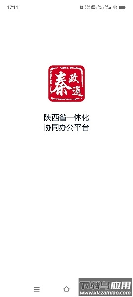 秦政通手机app下载2024
