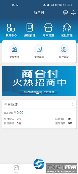 商合付APP
