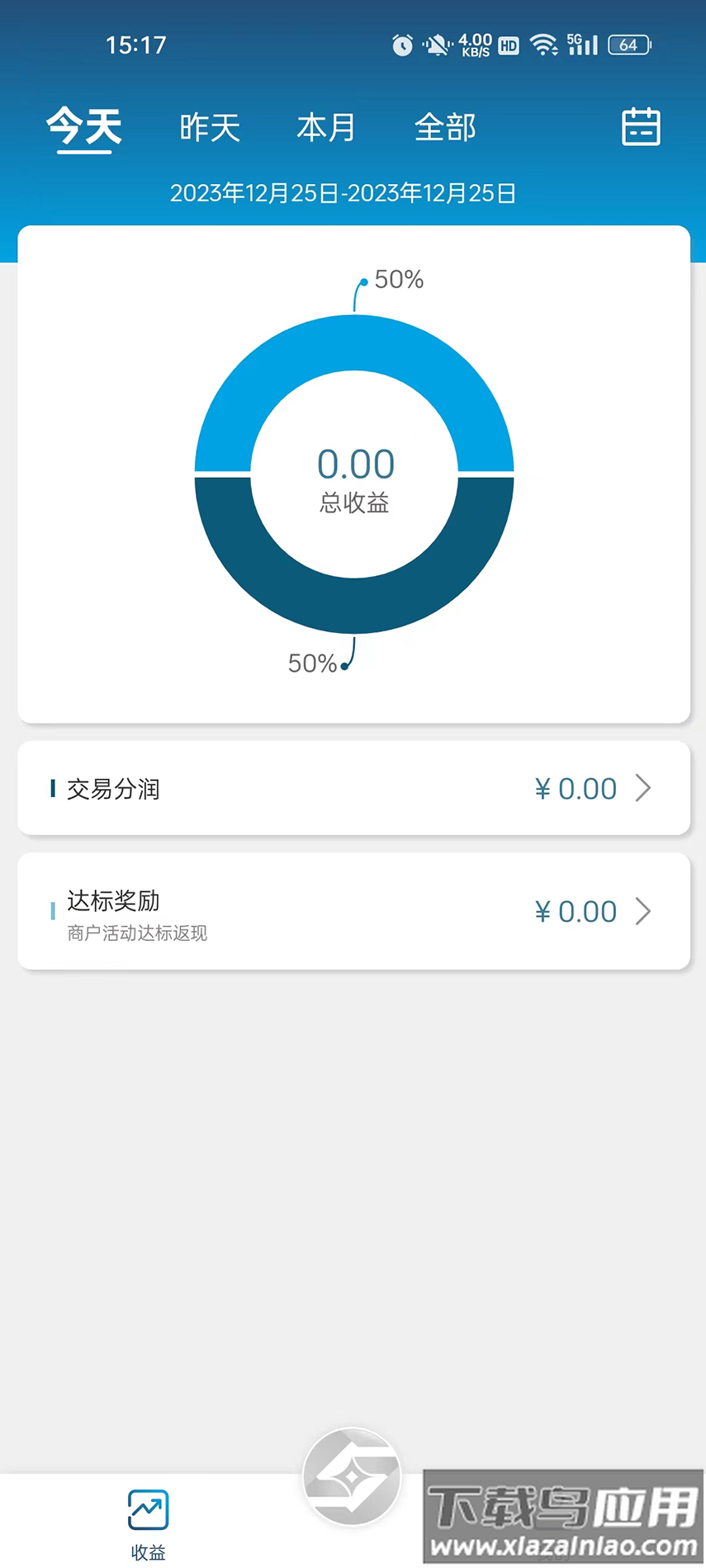 商合付APP截图2
