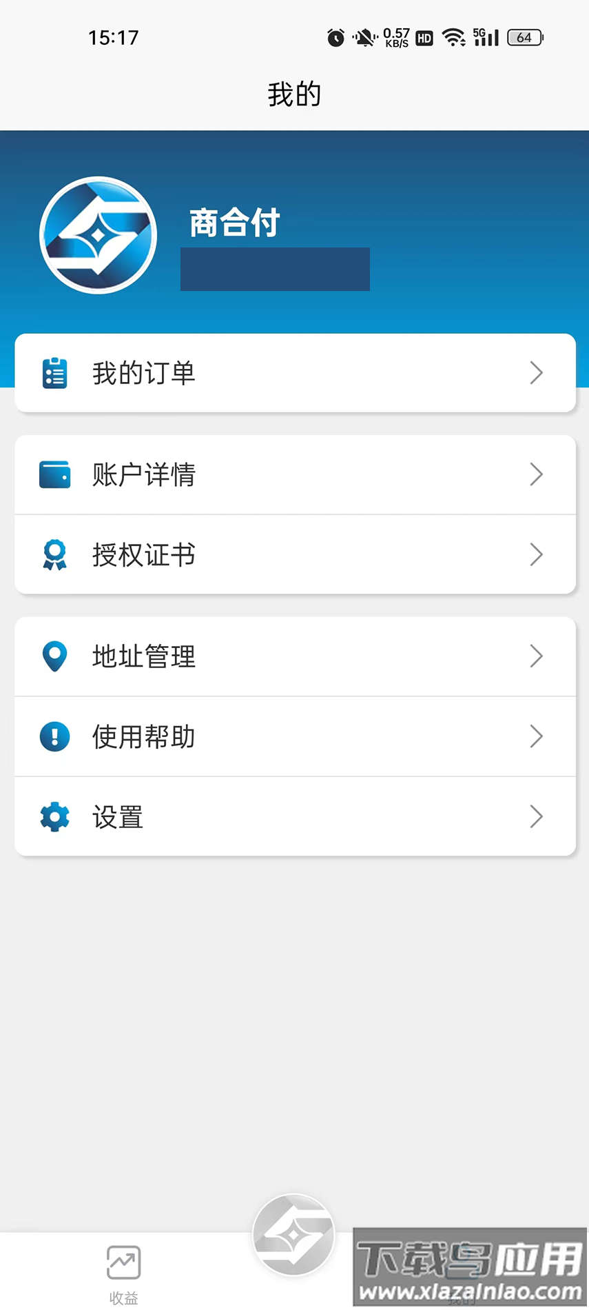 商合付APP截图4