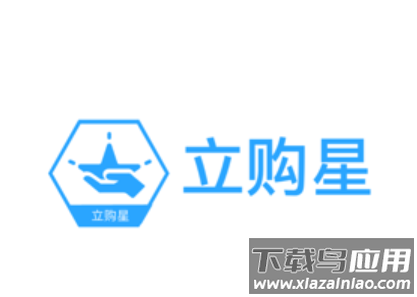 立购星app