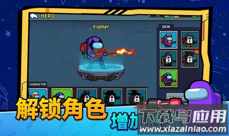 太空僵尸大战游戏截图3