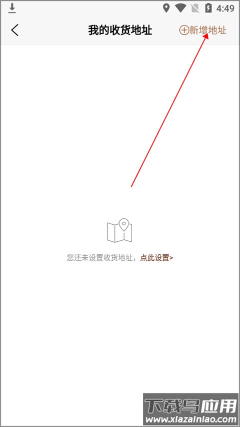 腕表之家app官方版