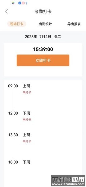 数字劳务平台截图1