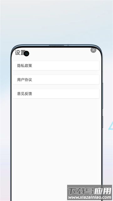 字体识别扫描官方版