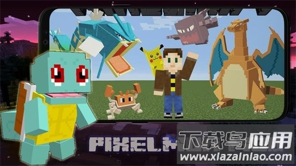 我的世界宝可梦整合包下载(Pixelmon Addon MCPE)截图1
