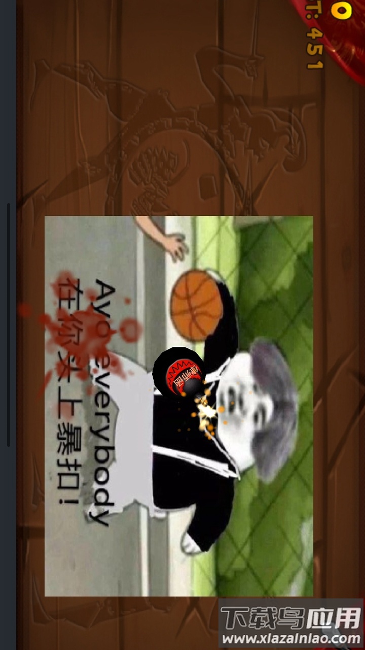 切坤果游戏截图1