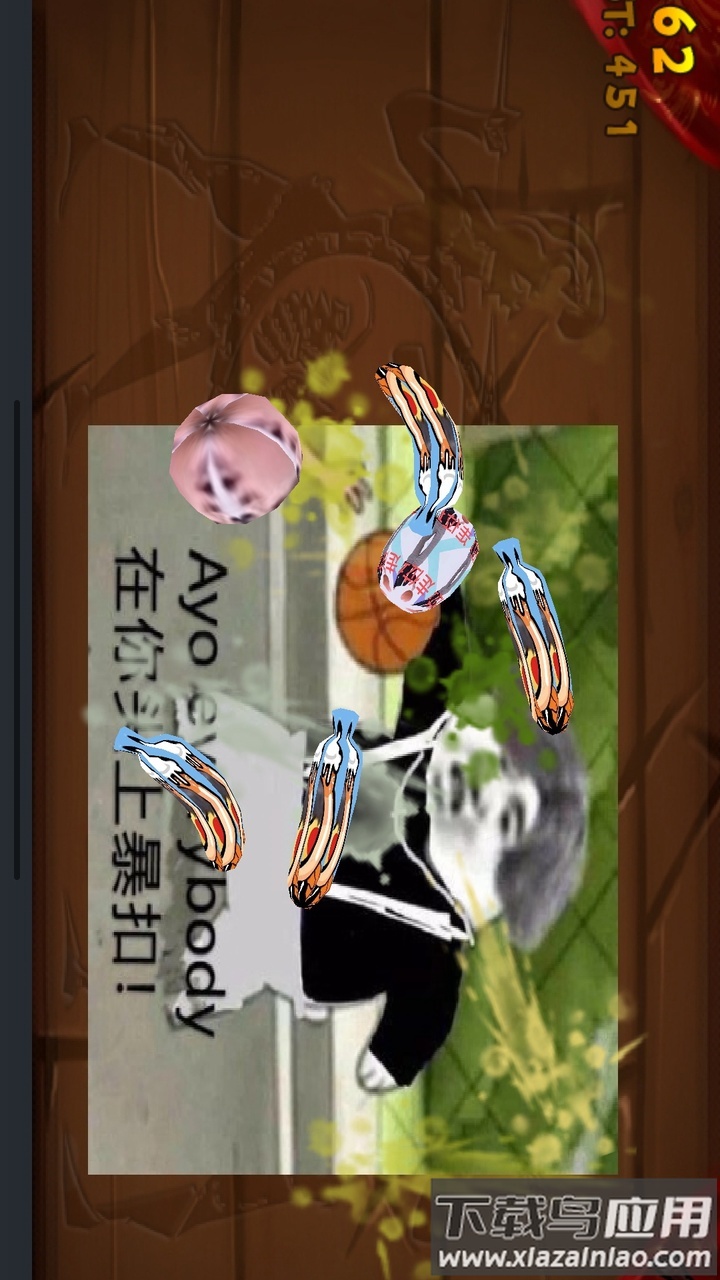 切坤果游戏截图2