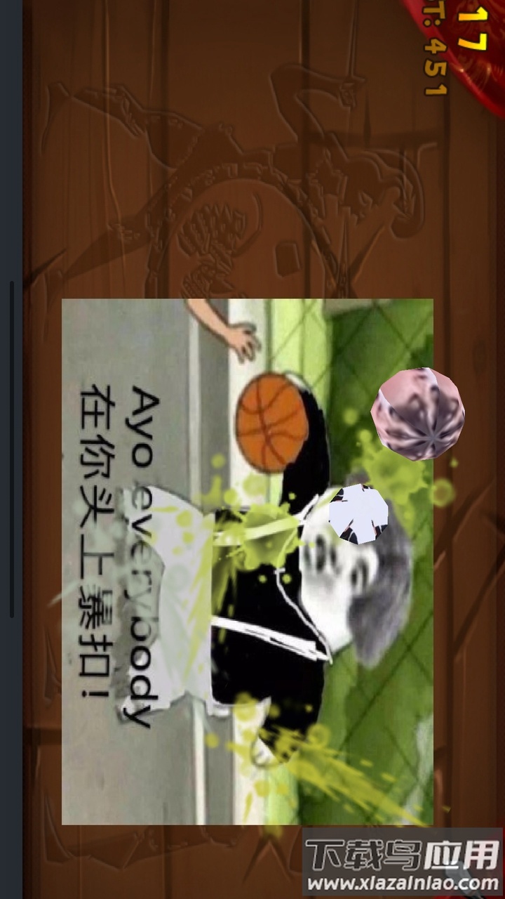 切坤果游戏截图3