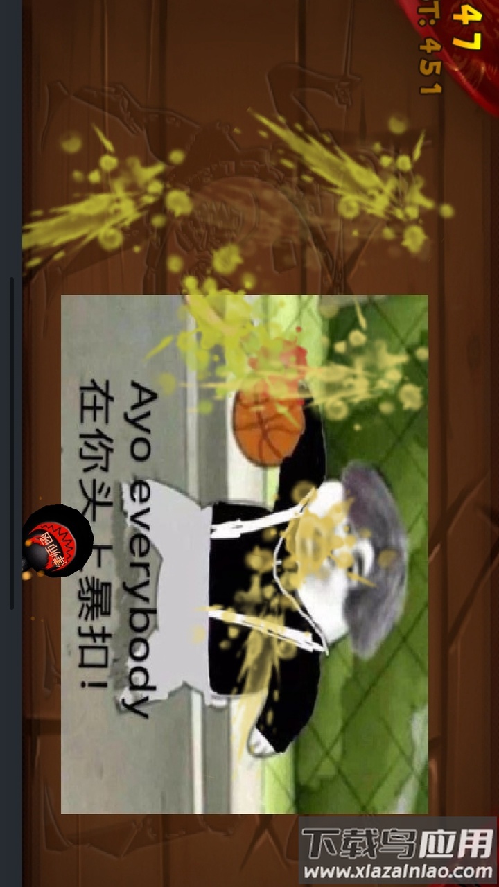 切坤果游戏截图4