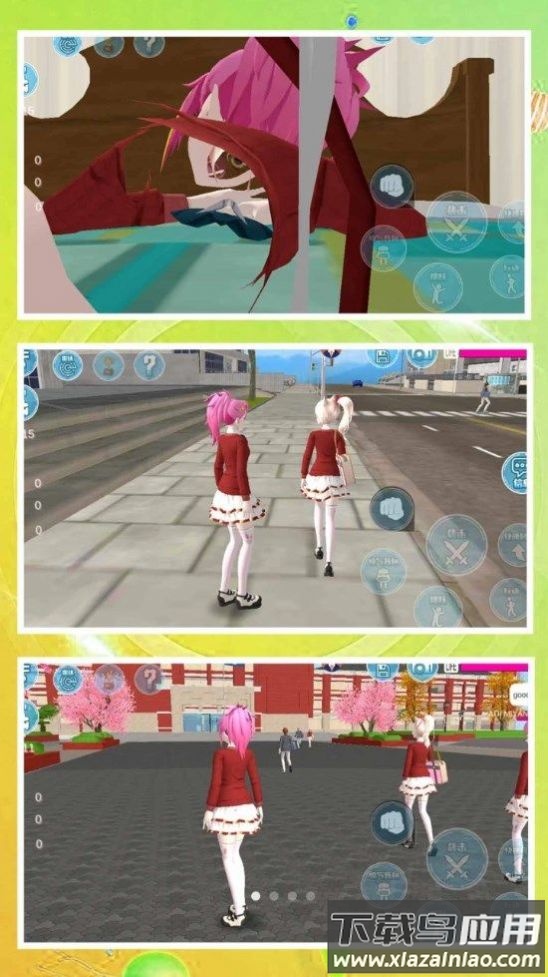 梦幻学校模拟截图4