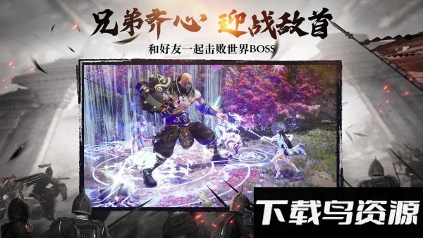 风云争霸游戏下载