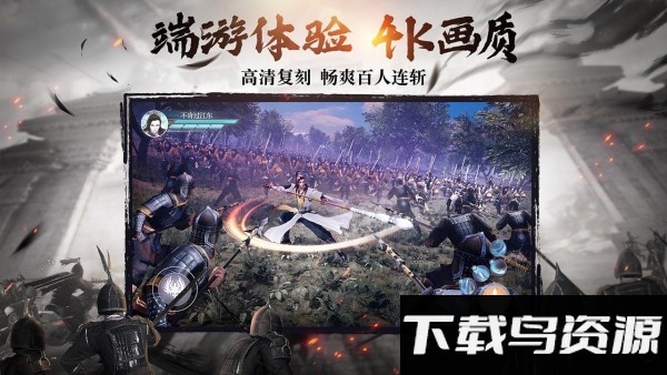 风云争霸最新版截图