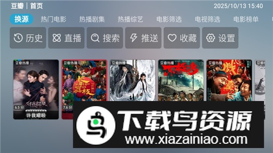风暴影音app魔改版影视截图1