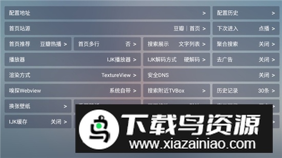 风暴影音app魔改版影视截图2