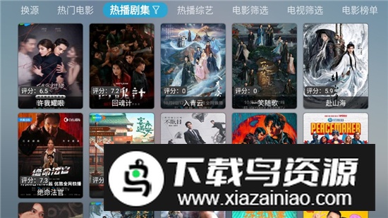 风暴影音app魔改版影视截图5