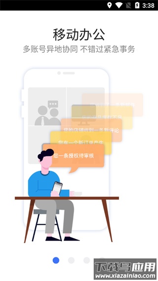 紫鸟浏览器手机版最新版截图1