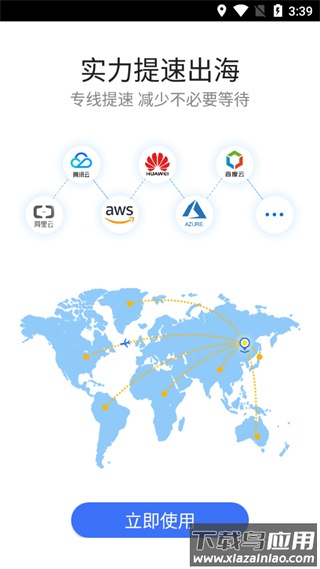 紫鸟浏览器手机版最新版截图2