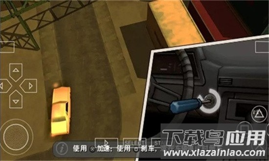 血战唐人街安卓汉化版截图2