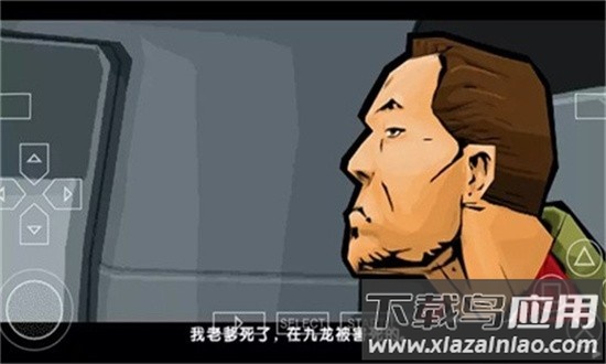 血战唐人街安卓汉化版截图3