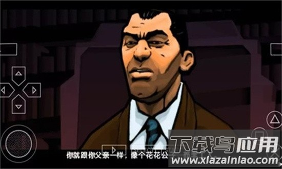 血战唐人街安卓汉化版截图4