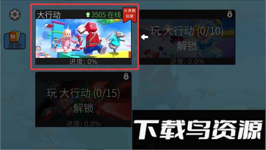 追不到我吧