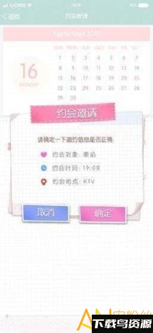 音符物语手游最新版截图1