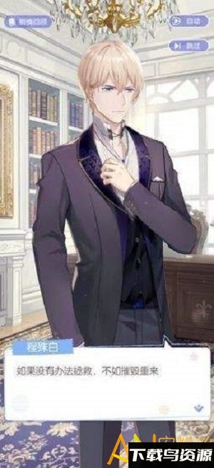 音符物语手游最新版截图2