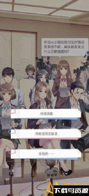 音符物语手游最新版截图3