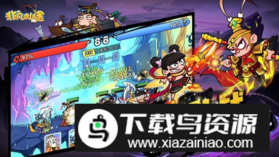 非凡仙途手游官方正版截图
