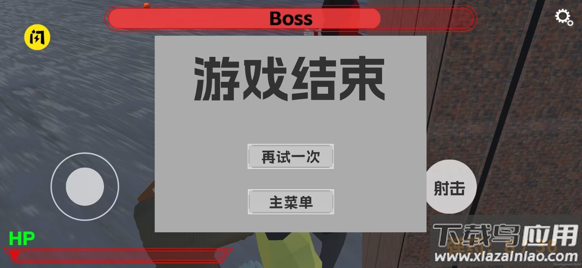 狂飙之冻鱼战神截图2