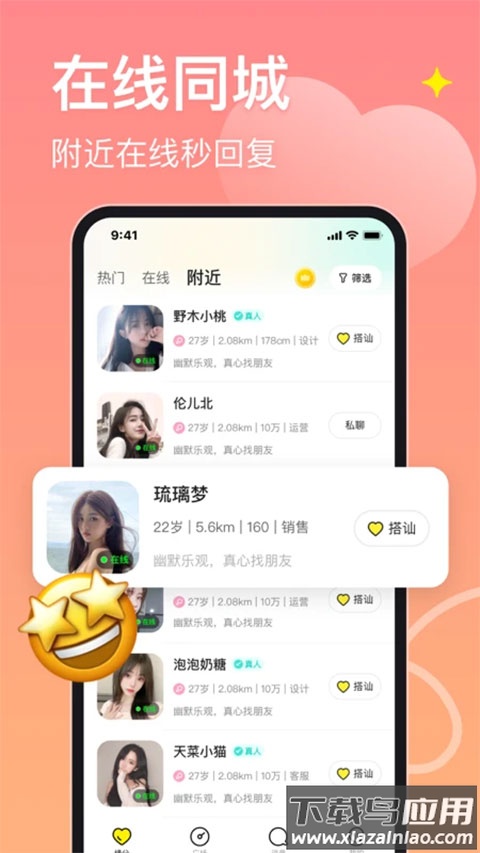 皮蛋app截图1