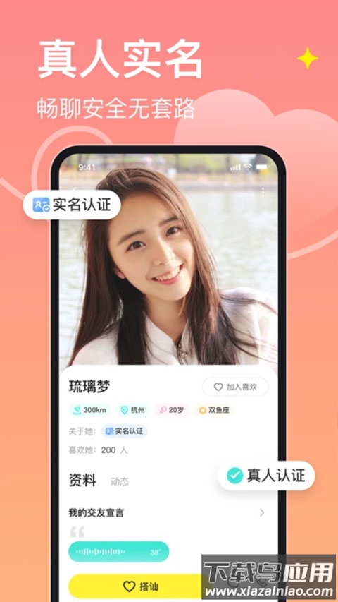 皮蛋app截图2