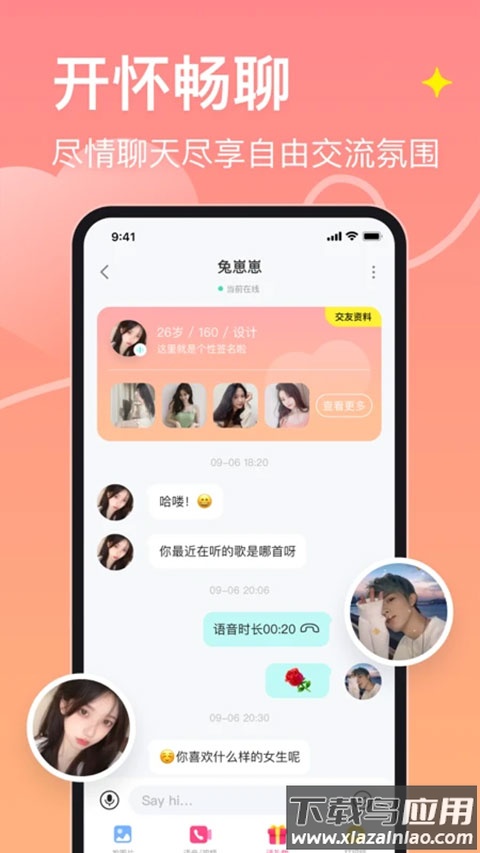 皮蛋app截图4