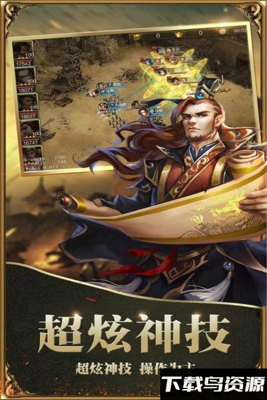 霸王大陆变态版最新版截图3