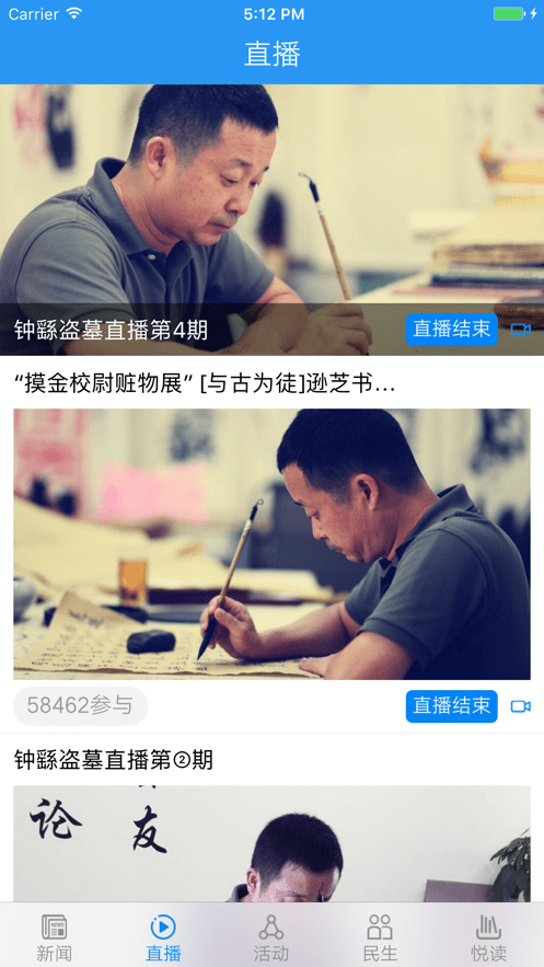 掌上佳木斯最新疫情防控最新版截图4