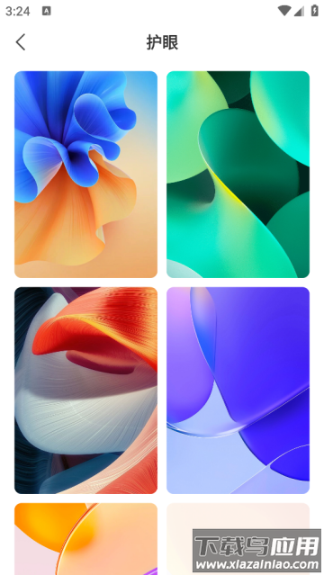星汇壁纸app 星汇壁纸app