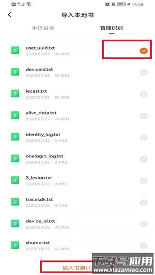 番茄小说app官方版