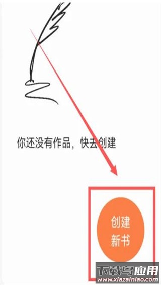 番茄小说app官方版