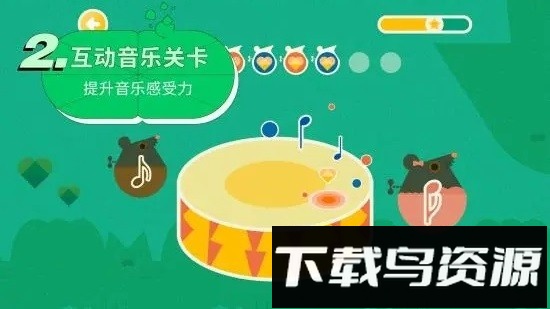 迷鹿音乐钢琴古筝最新版截图1