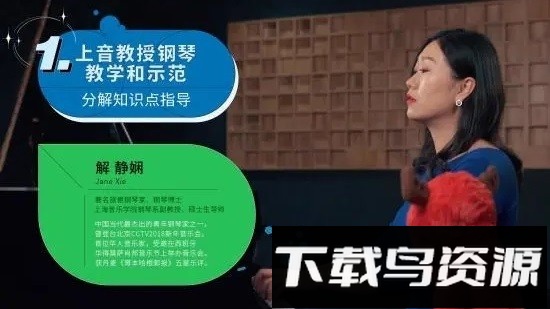 迷鹿音乐钢琴古筝最新版截图4