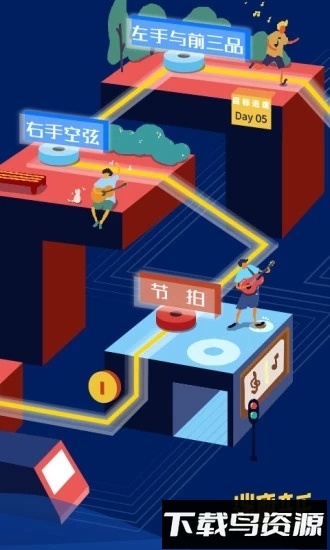 迷鹿音乐吉他尤克里里截图2