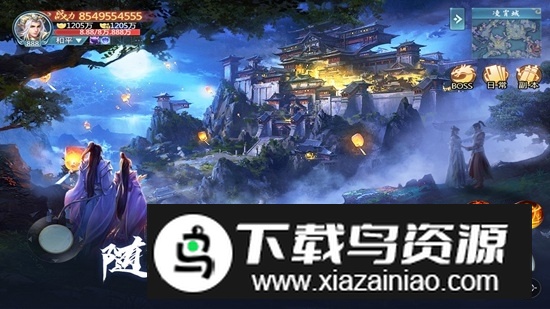 青云诀2九游版本安卓版最新版截图1