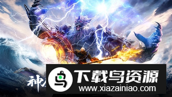 青云诀2九游版本安卓版最新版截图2