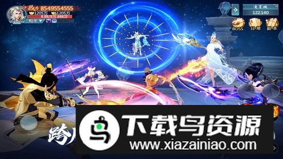 青云诀2九游版本安卓版最新版截图4